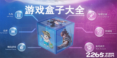 北京火箭大街主体结构全部封顶，三栋研发中心大楼很“扛重”